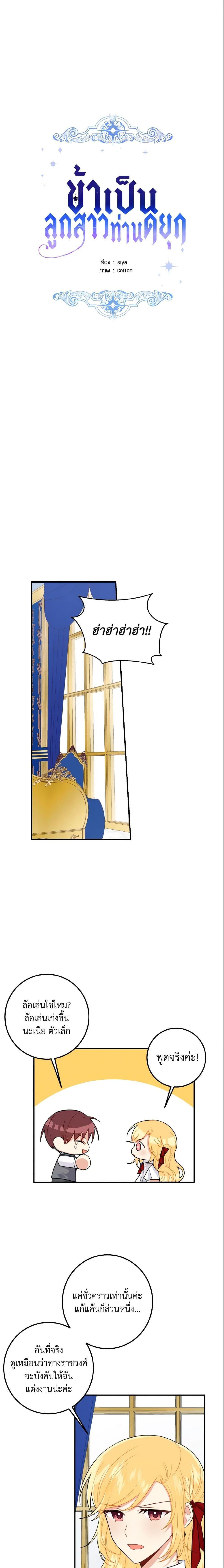 Manga-lc-com อ่านมังงะ อ่านการ์ตูน ออนไลน์ ฟรี I Belong to House Castielo ตอนที่ 1 2 3 4 5 6 7 8 9 10 11 12 13 14 ฟรี ไม่มีโฆษณา Manga-lc - อ่าน มังงะ อ่าน การ์ตูน ออนไลน์ อ่านมังงะ ฟรี