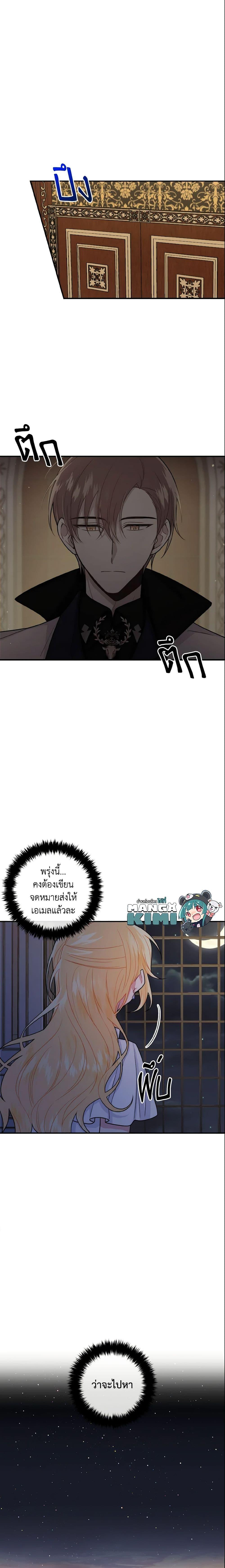 Manga-lc-com อ่านมังงะ อ่านการ์ตูน ออนไลน์ ฟรี I Belong to House Castielo ตอนที่ 1 2 3 4 5 6 7 8 9 10 11 12 13 14 ฟรี ไม่มีโฆษณา Manga-lc - อ่าน มังงะ อ่าน การ์ตูน ออนไลน์ อ่านมังงะ ฟรี