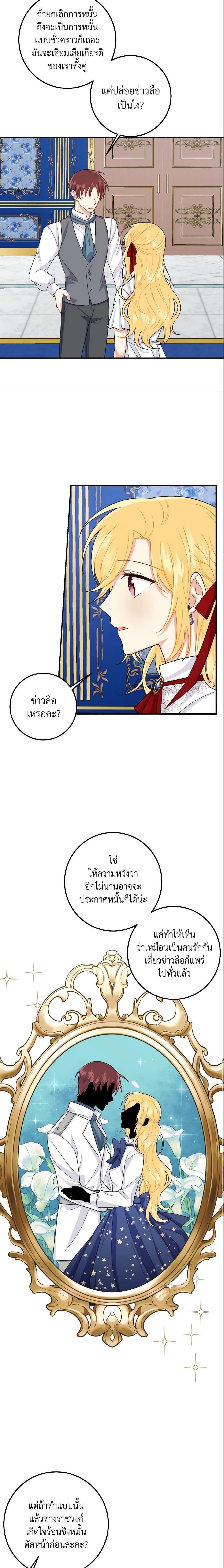 Manga-lc-com อ่านมังงะ อ่านการ์ตูน ออนไลน์ ฟรี I Belong to House Castielo ตอนที่ 1 2 3 4 5 6 7 8 9 10 11 12 13 14 ฟรี ไม่มีโฆษณา Manga-lc - อ่าน มังงะ อ่าน การ์ตูน ออนไลน์ อ่านมังงะ ฟรี