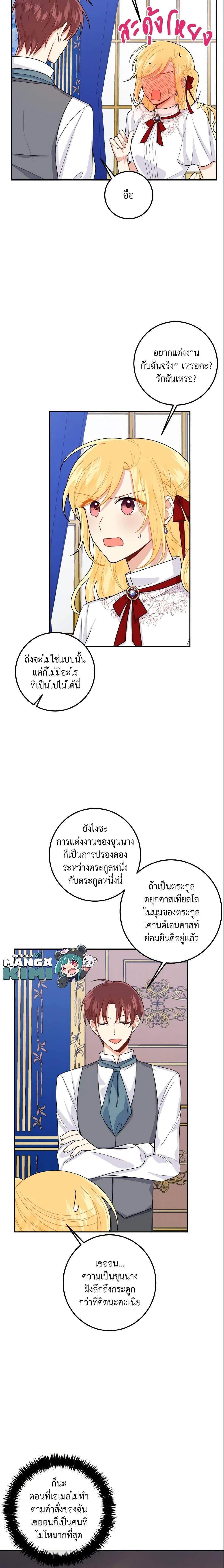 Manga-lc-com อ่านมังงะ อ่านการ์ตูน ออนไลน์ ฟรี I Belong to House Castielo ตอนที่ 1 2 3 4 5 6 7 8 9 10 11 12 13 14 ฟรี ไม่มีโฆษณา Manga-lc - อ่าน มังงะ อ่าน การ์ตูน ออนไลน์ อ่านมังงะ ฟรี