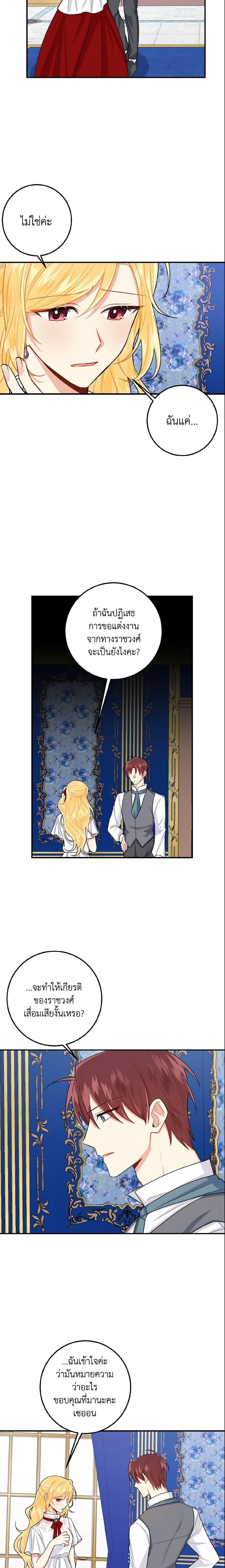 Manga-lc-com อ่านมังงะ อ่านการ์ตูน ออนไลน์ ฟรี I Belong to House Castielo ตอนที่ 1 2 3 4 5 6 7 8 9 10 11 12 13 14 ฟรี ไม่มีโฆษณา Manga-lc - อ่าน มังงะ อ่าน การ์ตูน ออนไลน์ อ่านมังงะ ฟรี