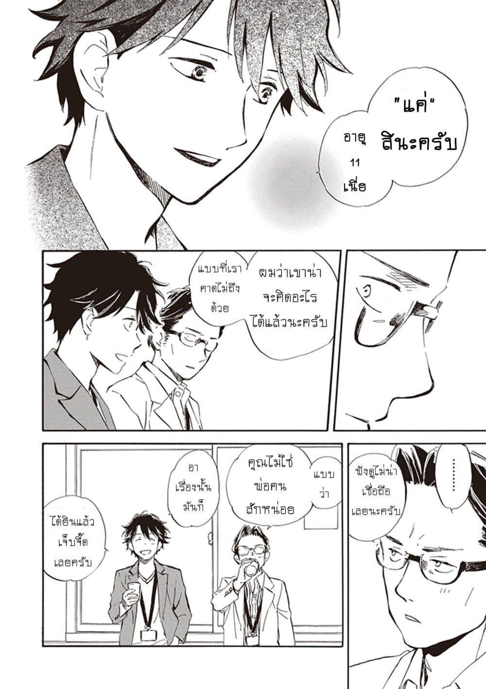 Manga-lc-com อ่านมังงะ อ่านการ์ตูน ออนไลน์ ฟรี Deaimon ตอนที่ 1 2 3 4 5 6 7 8 9 10 11 12 13 14 ฟรี ไม่มีโฆษณา Manga-lc - อ่าน มังงะ อ่าน การ์ตูน ออนไลน์ อ่านมังงะ ฟรี