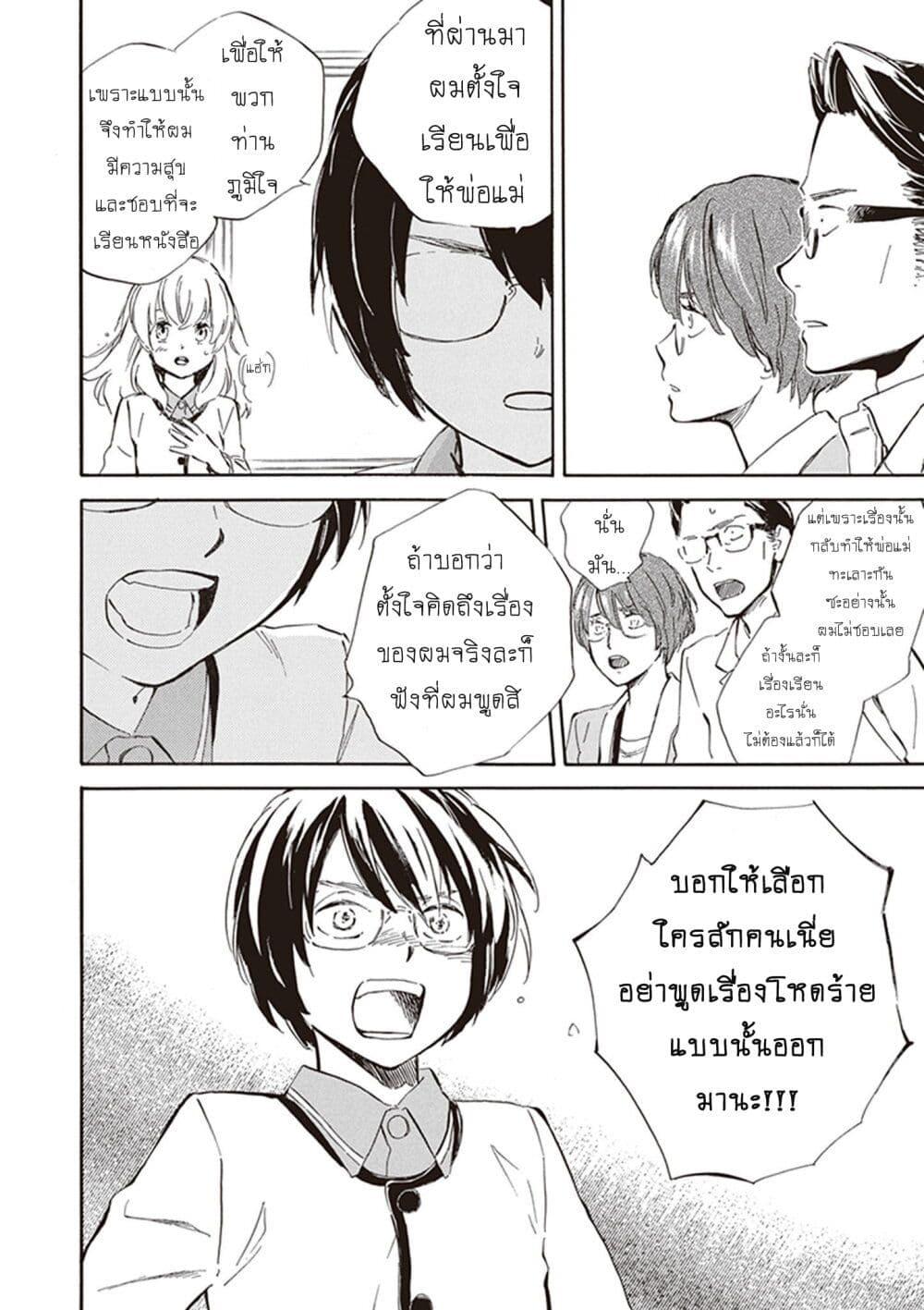 Manga-lc-com อ่านมังงะ อ่านการ์ตูน ออนไลน์ ฟรี Deaimon ตอนที่ 1 2 3 4 5 6 7 8 9 10 11 12 13 14 ฟรี ไม่มีโฆษณา Manga-lc - อ่าน มังงะ อ่าน การ์ตูน ออนไลน์ อ่านมังงะ ฟรี