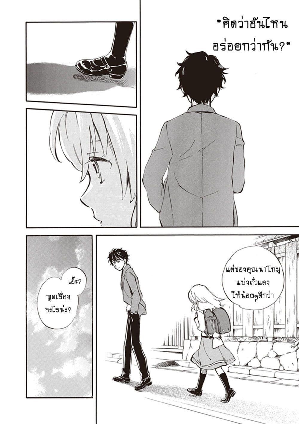 Manga-lc-com อ่านมังงะ อ่านการ์ตูน ออนไลน์ ฟรี Deaimon ตอนที่ 1 2 3 4 5 6 7 8 9 10 11 12 13 14 ฟรี ไม่มีโฆษณา Manga-lc - อ่าน มังงะ อ่าน การ์ตูน ออนไลน์ อ่านมังงะ ฟรี