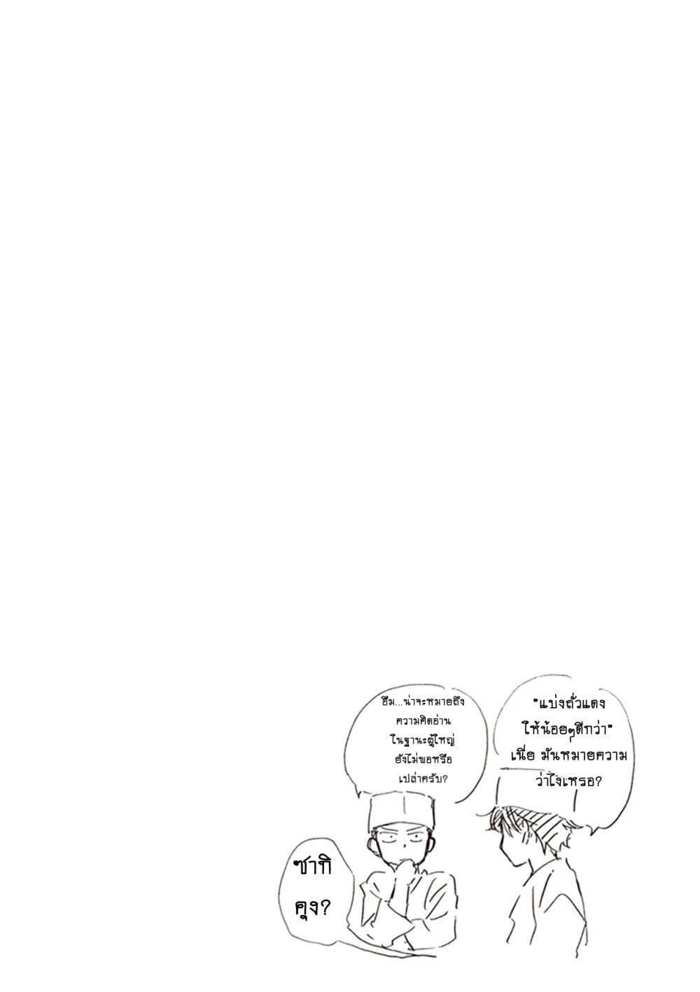 Manga-lc-com อ่านมังงะ อ่านการ์ตูน ออนไลน์ ฟรี Deaimon ตอนที่ 1 2 3 4 5 6 7 8 9 10 11 12 13 14 ฟรี ไม่มีโฆษณา Manga-lc - อ่าน มังงะ อ่าน การ์ตูน ออนไลน์ อ่านมังงะ ฟรี