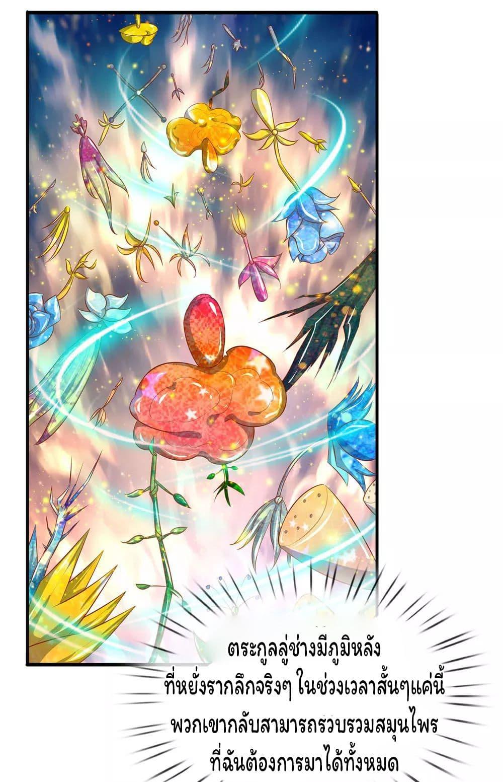 Manga-lc-com อ่านมังงะ อ่านการ์ตูน ออนไลน์ ฟรี Eternal god King ตอนที่ 1 2 3 4 5 6 7 8 9 10 11 12 13 14 ฟรี ไม่มีโฆษณา Manga-lc - อ่าน มังงะ อ่าน การ์ตูน ออนไลน์ อ่านมังงะ ฟรี
