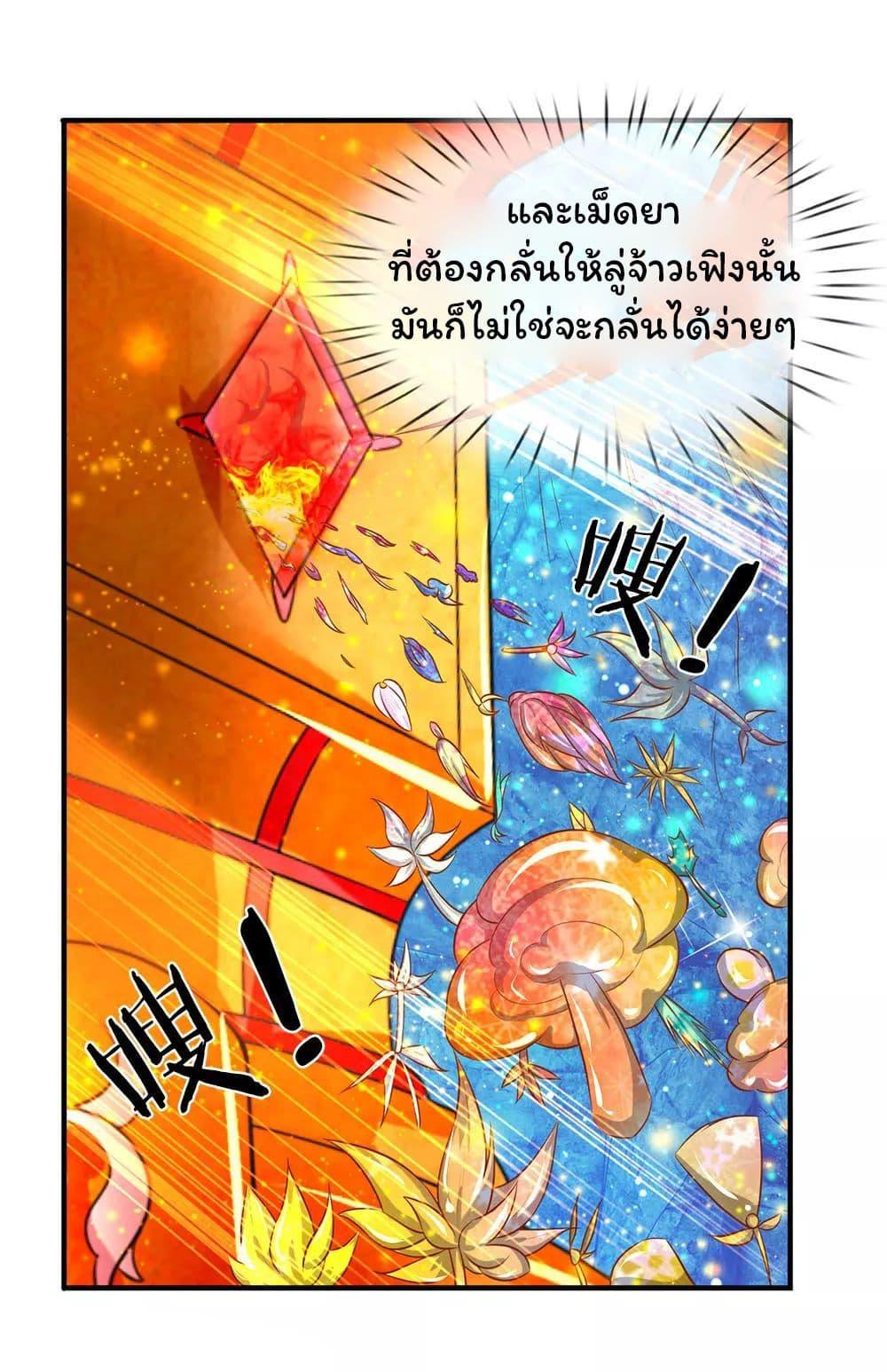 Manga-lc-com อ่านมังงะ อ่านการ์ตูน ออนไลน์ ฟรี Eternal god King ตอนที่ 1 2 3 4 5 6 7 8 9 10 11 12 13 14 ฟรี ไม่มีโฆษณา Manga-lc - อ่าน มังงะ อ่าน การ์ตูน ออนไลน์ อ่านมังงะ ฟรี