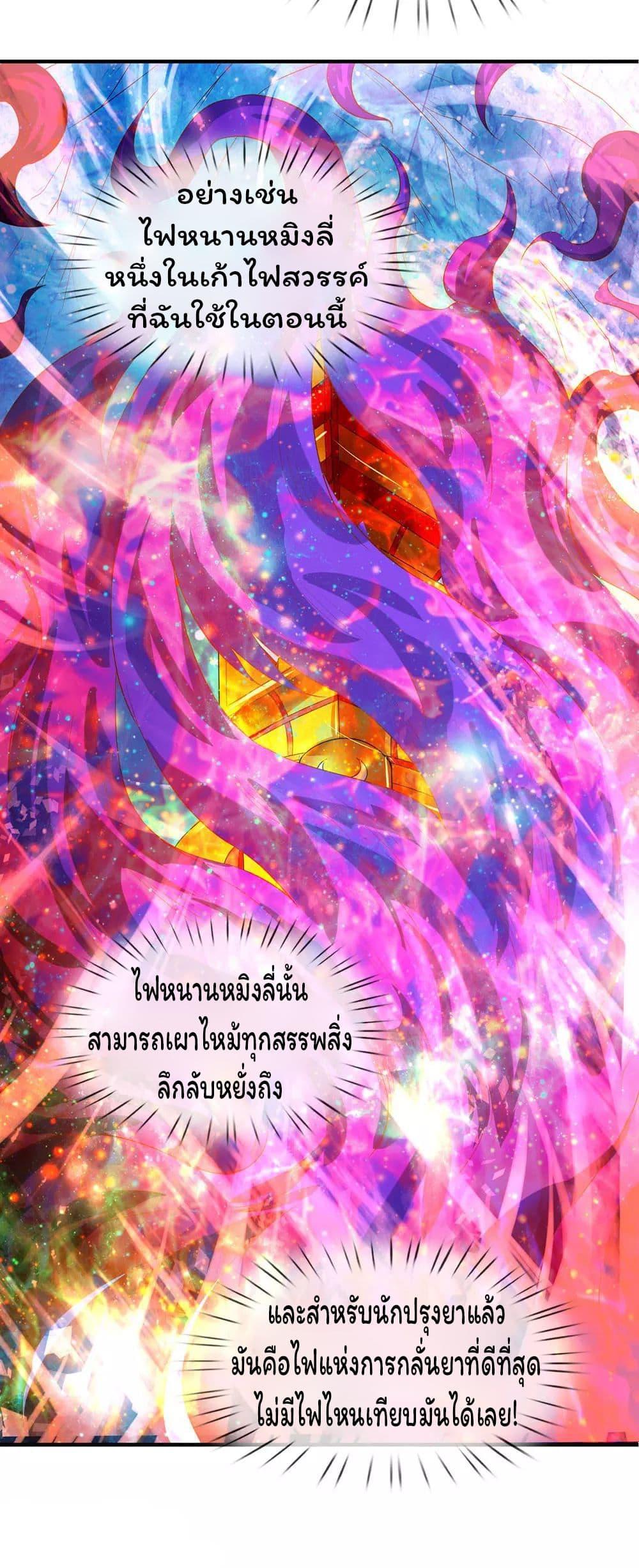 Manga-lc-com อ่านมังงะ อ่านการ์ตูน ออนไลน์ ฟรี Eternal god King ตอนที่ 1 2 3 4 5 6 7 8 9 10 11 12 13 14 ฟรี ไม่มีโฆษณา Manga-lc - อ่าน มังงะ อ่าน การ์ตูน ออนไลน์ อ่านมังงะ ฟรี