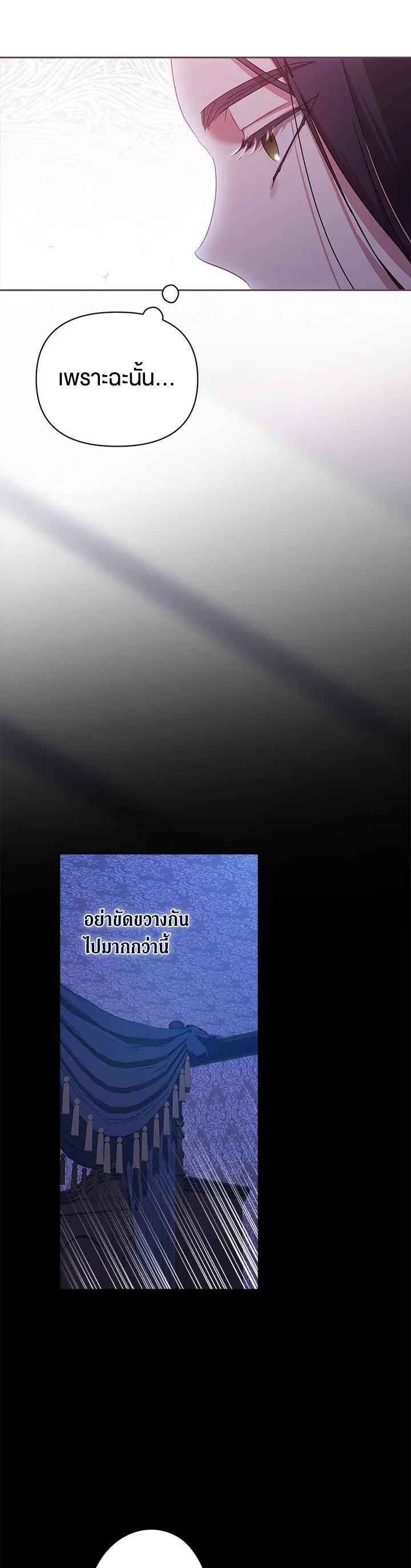 Manga-lc-com อ่านมังงะ อ่านการ์ตูน ออนไลน์ ฟรี The Broken Ring – This Marriage Will Fail Anyway ตอนที่ 1 2 3 4 5 6 7 8 9 10 11 12 13 14 ฟรี ไม่มีโฆษณา Manga-lc - อ่าน มังงะ อ่าน การ์ตูน ออนไลน์ อ่านมังงะ ฟรี