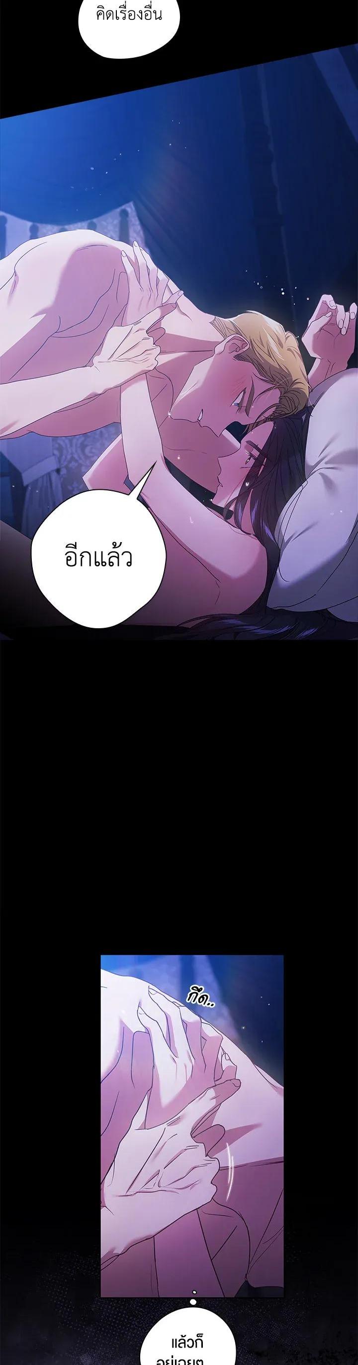Manga-lc-com อ่านมังงะ อ่านการ์ตูน ออนไลน์ ฟรี The Broken Ring – This Marriage Will Fail Anyway ตอนที่ 1 2 3 4 5 6 7 8 9 10 11 12 13 14 ฟรี ไม่มีโฆษณา Manga-lc - อ่าน มังงะ อ่าน การ์ตูน ออนไลน์ อ่านมังงะ ฟรี