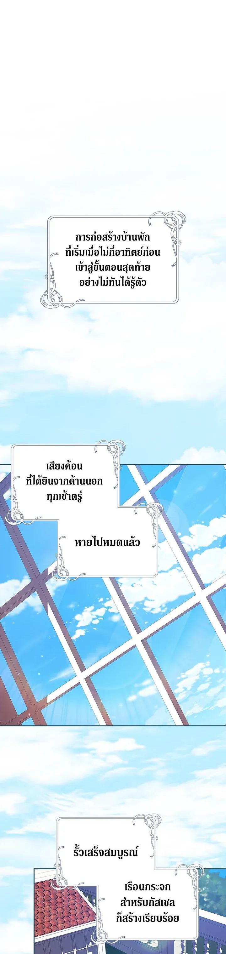 Manga-lc-com อ่านมังงะ อ่านการ์ตูน ออนไลน์ ฟรี The Broken Ring – This Marriage Will Fail Anyway ตอนที่ 1 2 3 4 5 6 7 8 9 10 11 12 13 14 ฟรี ไม่มีโฆษณา Manga-lc - อ่าน มังงะ อ่าน การ์ตูน ออนไลน์ อ่านมังงะ ฟรี