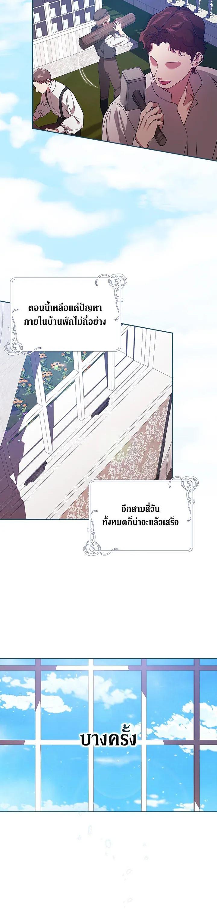 Manga-lc-com อ่านมังงะ อ่านการ์ตูน ออนไลน์ ฟรี The Broken Ring – This Marriage Will Fail Anyway ตอนที่ 1 2 3 4 5 6 7 8 9 10 11 12 13 14 ฟรี ไม่มีโฆษณา Manga-lc - อ่าน มังงะ อ่าน การ์ตูน ออนไลน์ อ่านมังงะ ฟรี