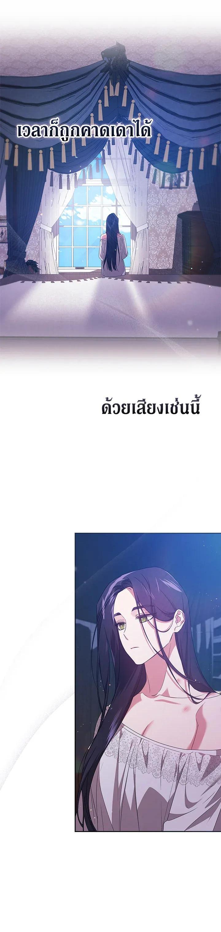 Manga-lc-com อ่านมังงะ อ่านการ์ตูน ออนไลน์ ฟรี The Broken Ring – This Marriage Will Fail Anyway ตอนที่ 1 2 3 4 5 6 7 8 9 10 11 12 13 14 ฟรี ไม่มีโฆษณา Manga-lc - อ่าน มังงะ อ่าน การ์ตูน ออนไลน์ อ่านมังงะ ฟรี