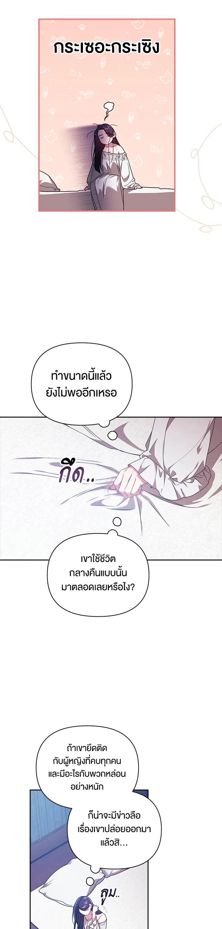 Manga-lc-com อ่านมังงะ อ่านการ์ตูน ออนไลน์ ฟรี The Broken Ring – This Marriage Will Fail Anyway ตอนที่ 1 2 3 4 5 6 7 8 9 10 11 12 13 14 ฟรี ไม่มีโฆษณา Manga-lc - อ่าน มังงะ อ่าน การ์ตูน ออนไลน์ อ่านมังงะ ฟรี