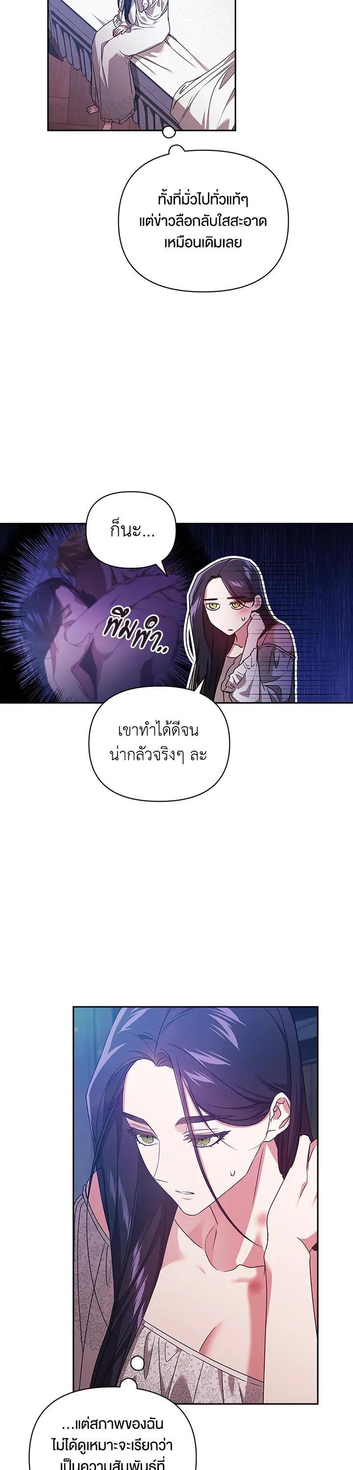 Manga-lc-com อ่านมังงะ อ่านการ์ตูน ออนไลน์ ฟรี The Broken Ring – This Marriage Will Fail Anyway ตอนที่ 1 2 3 4 5 6 7 8 9 10 11 12 13 14 ฟรี ไม่มีโฆษณา Manga-lc - อ่าน มังงะ อ่าน การ์ตูน ออนไลน์ อ่านมังงะ ฟรี