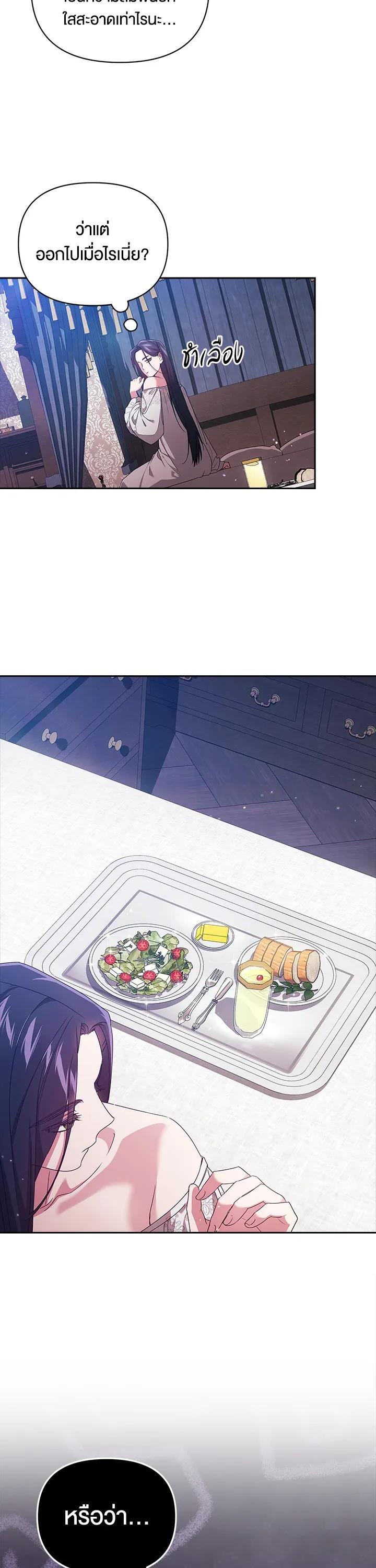 Manga-lc-com อ่านมังงะ อ่านการ์ตูน ออนไลน์ ฟรี The Broken Ring – This Marriage Will Fail Anyway ตอนที่ 1 2 3 4 5 6 7 8 9 10 11 12 13 14 ฟรี ไม่มีโฆษณา Manga-lc - อ่าน มังงะ อ่าน การ์ตูน ออนไลน์ อ่านมังงะ ฟรี