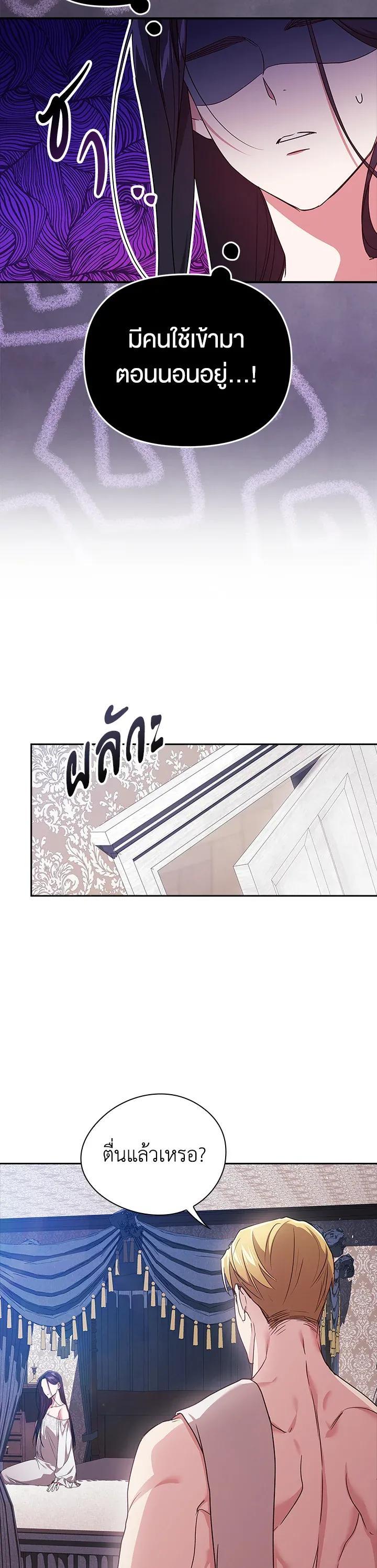 Manga-lc-com อ่านมังงะ อ่านการ์ตูน ออนไลน์ ฟรี The Broken Ring – This Marriage Will Fail Anyway ตอนที่ 1 2 3 4 5 6 7 8 9 10 11 12 13 14 ฟรี ไม่มีโฆษณา Manga-lc - อ่าน มังงะ อ่าน การ์ตูน ออนไลน์ อ่านมังงะ ฟรี