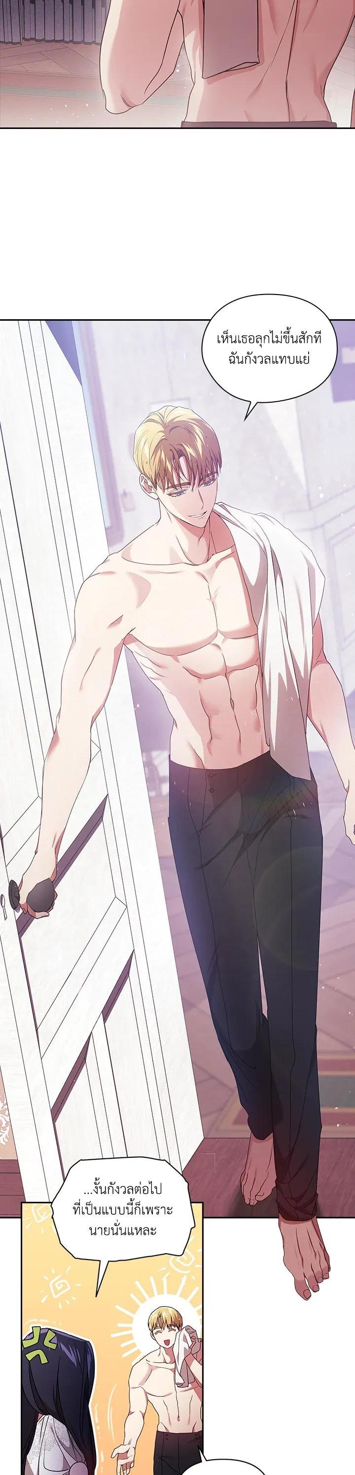 Manga-lc-com อ่านมังงะ อ่านการ์ตูน ออนไลน์ ฟรี The Broken Ring – This Marriage Will Fail Anyway ตอนที่ 1 2 3 4 5 6 7 8 9 10 11 12 13 14 ฟรี ไม่มีโฆษณา Manga-lc - อ่าน มังงะ อ่าน การ์ตูน ออนไลน์ อ่านมังงะ ฟรี