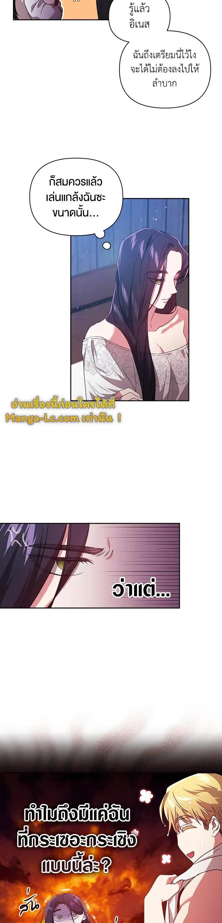 Manga-lc-com อ่านมังงะ อ่านการ์ตูน ออนไลน์ ฟรี The Broken Ring – This Marriage Will Fail Anyway ตอนที่ 1 2 3 4 5 6 7 8 9 10 11 12 13 14 ฟรี ไม่มีโฆษณา Manga-lc - อ่าน มังงะ อ่าน การ์ตูน ออนไลน์ อ่านมังงะ ฟรี