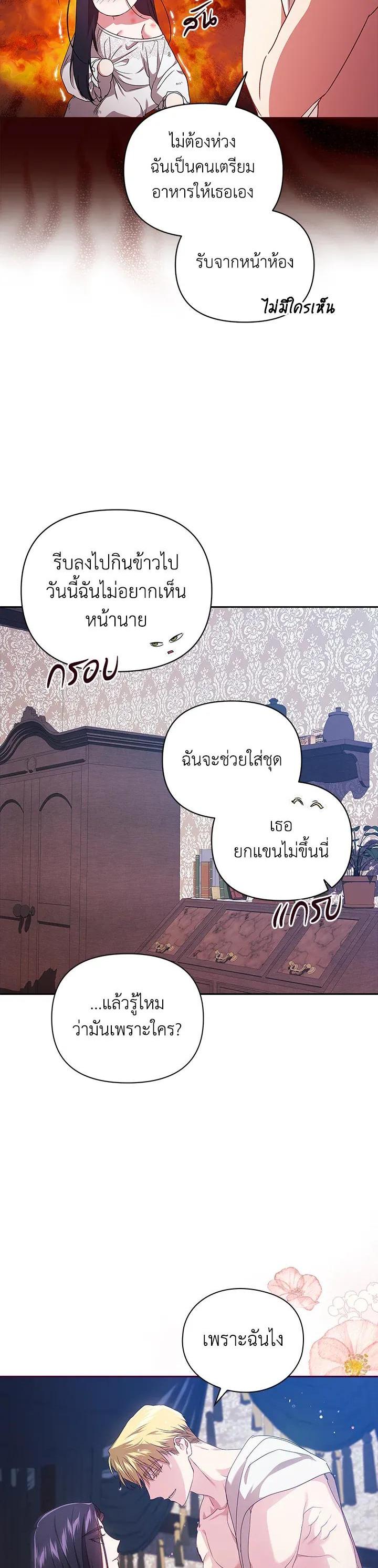 Manga-lc-com อ่านมังงะ อ่านการ์ตูน ออนไลน์ ฟรี The Broken Ring – This Marriage Will Fail Anyway ตอนที่ 1 2 3 4 5 6 7 8 9 10 11 12 13 14 ฟรี ไม่มีโฆษณา Manga-lc - อ่าน มังงะ อ่าน การ์ตูน ออนไลน์ อ่านมังงะ ฟรี