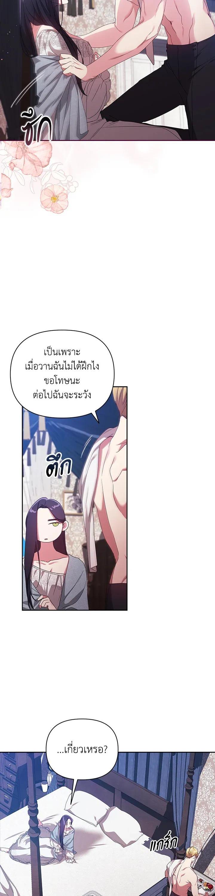Manga-lc-com อ่านมังงะ อ่านการ์ตูน ออนไลน์ ฟรี The Broken Ring – This Marriage Will Fail Anyway ตอนที่ 1 2 3 4 5 6 7 8 9 10 11 12 13 14 ฟรี ไม่มีโฆษณา Manga-lc - อ่าน มังงะ อ่าน การ์ตูน ออนไลน์ อ่านมังงะ ฟรี