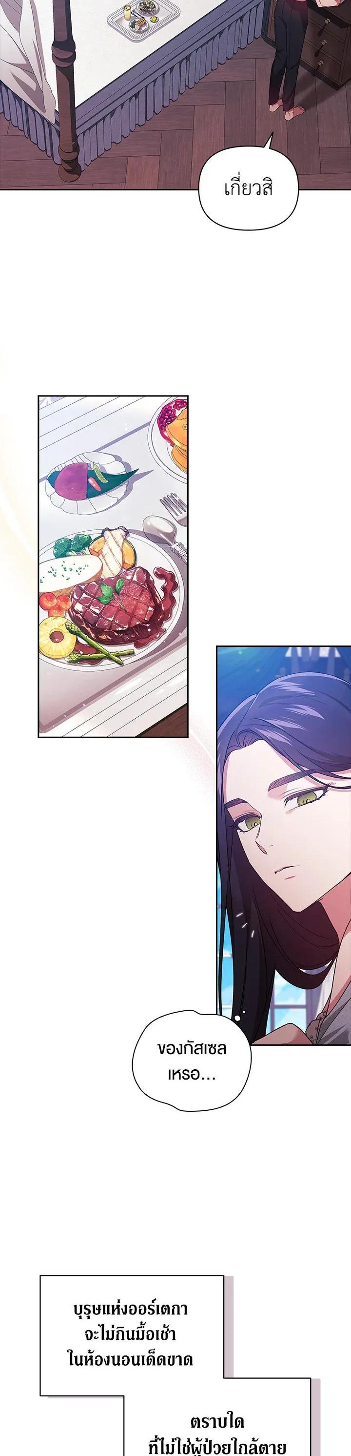 Manga-lc-com อ่านมังงะ อ่านการ์ตูน ออนไลน์ ฟรี The Broken Ring – This Marriage Will Fail Anyway ตอนที่ 1 2 3 4 5 6 7 8 9 10 11 12 13 14 ฟรี ไม่มีโฆษณา Manga-lc - อ่าน มังงะ อ่าน การ์ตูน ออนไลน์ อ่านมังงะ ฟรี