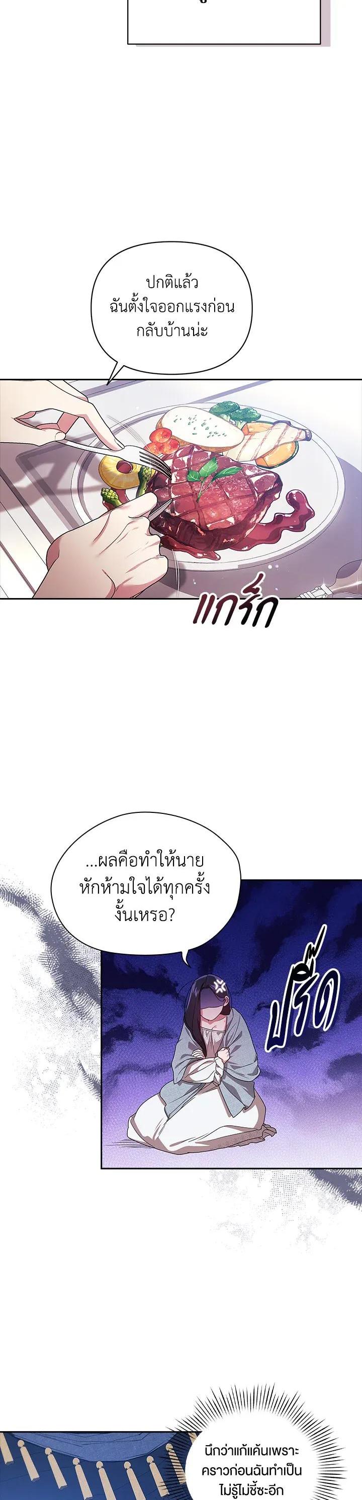 Manga-lc-com อ่านมังงะ อ่านการ์ตูน ออนไลน์ ฟรี The Broken Ring – This Marriage Will Fail Anyway ตอนที่ 1 2 3 4 5 6 7 8 9 10 11 12 13 14 ฟรี ไม่มีโฆษณา Manga-lc - อ่าน มังงะ อ่าน การ์ตูน ออนไลน์ อ่านมังงะ ฟรี