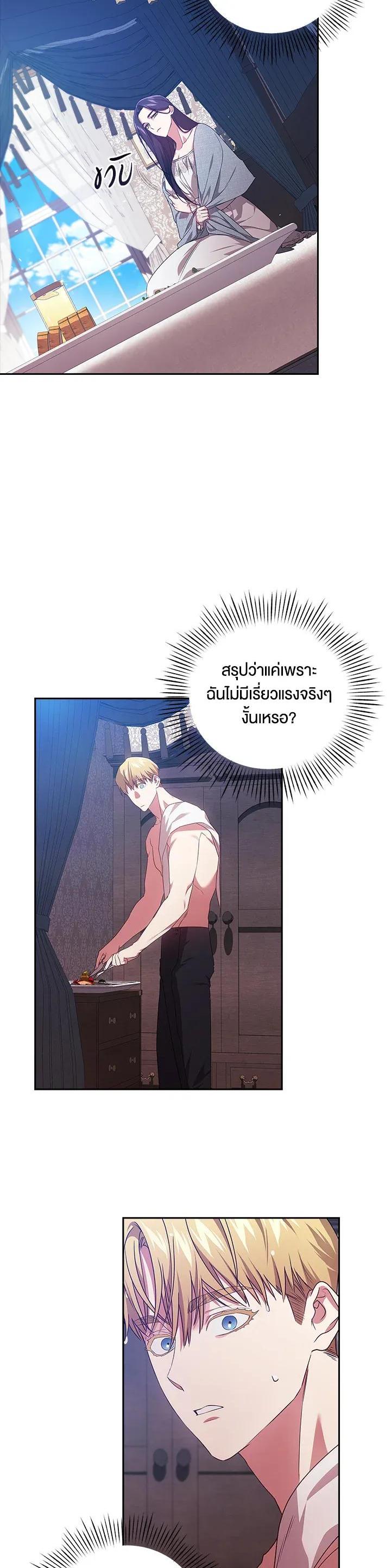 Manga-lc-com อ่านมังงะ อ่านการ์ตูน ออนไลน์ ฟรี The Broken Ring – This Marriage Will Fail Anyway ตอนที่ 1 2 3 4 5 6 7 8 9 10 11 12 13 14 ฟรี ไม่มีโฆษณา Manga-lc - อ่าน มังงะ อ่าน การ์ตูน ออนไลน์ อ่านมังงะ ฟรี