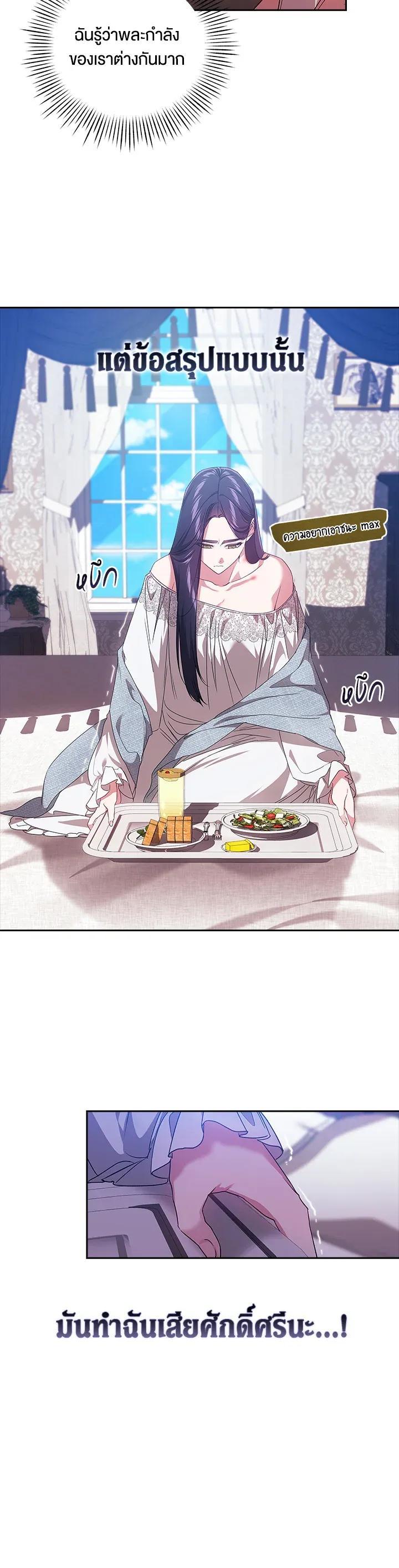 Manga-lc-com อ่านมังงะ อ่านการ์ตูน ออนไลน์ ฟรี The Broken Ring – This Marriage Will Fail Anyway ตอนที่ 1 2 3 4 5 6 7 8 9 10 11 12 13 14 ฟรี ไม่มีโฆษณา Manga-lc - อ่าน มังงะ อ่าน การ์ตูน ออนไลน์ อ่านมังงะ ฟรี