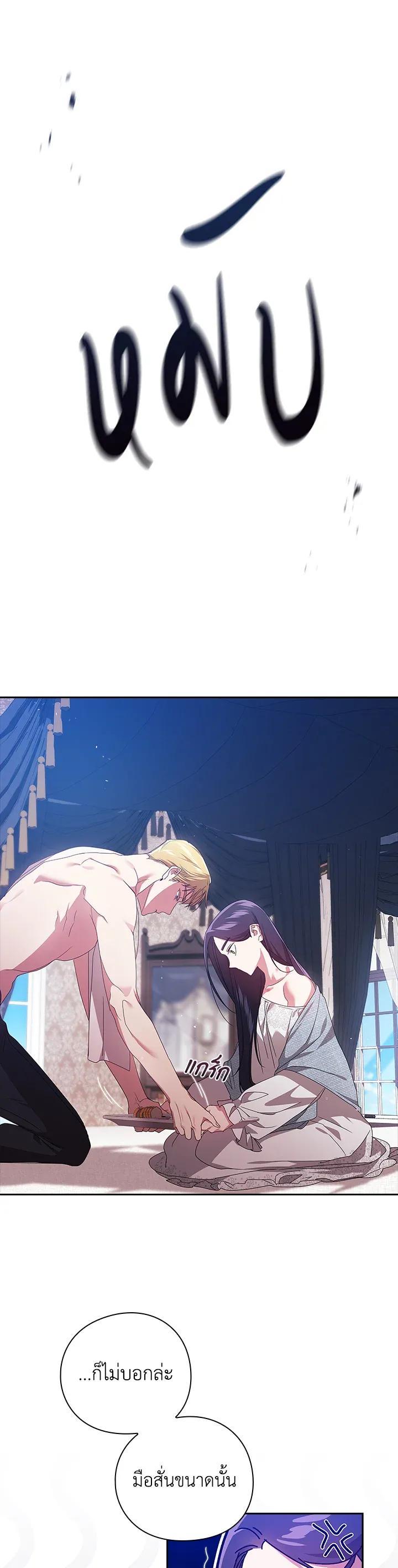 Manga-lc-com อ่านมังงะ อ่านการ์ตูน ออนไลน์ ฟรี The Broken Ring – This Marriage Will Fail Anyway ตอนที่ 1 2 3 4 5 6 7 8 9 10 11 12 13 14 ฟรี ไม่มีโฆษณา Manga-lc - อ่าน มังงะ อ่าน การ์ตูน ออนไลน์ อ่านมังงะ ฟรี