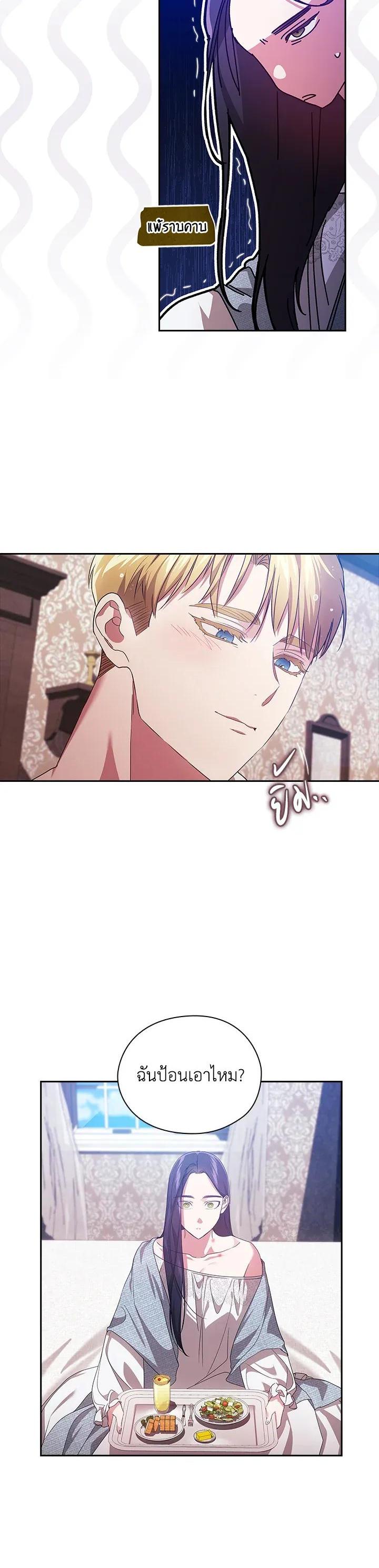 Manga-lc-com อ่านมังงะ อ่านการ์ตูน ออนไลน์ ฟรี The Broken Ring – This Marriage Will Fail Anyway ตอนที่ 1 2 3 4 5 6 7 8 9 10 11 12 13 14 ฟรี ไม่มีโฆษณา Manga-lc - อ่าน มังงะ อ่าน การ์ตูน ออนไลน์ อ่านมังงะ ฟรี