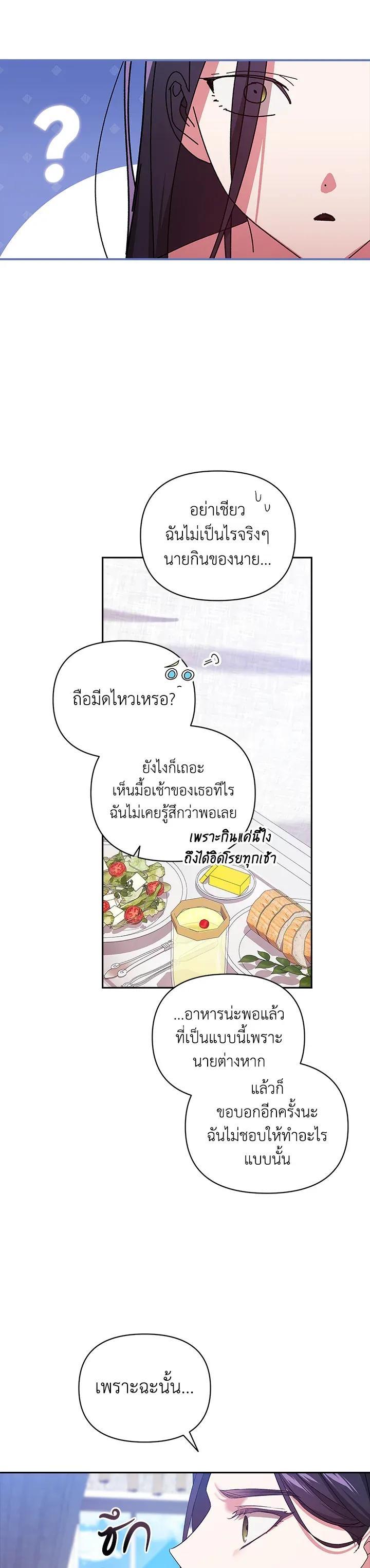 Manga-lc-com อ่านมังงะ อ่านการ์ตูน ออนไลน์ ฟรี The Broken Ring – This Marriage Will Fail Anyway ตอนที่ 1 2 3 4 5 6 7 8 9 10 11 12 13 14 ฟรี ไม่มีโฆษณา Manga-lc - อ่าน มังงะ อ่าน การ์ตูน ออนไลน์ อ่านมังงะ ฟรี