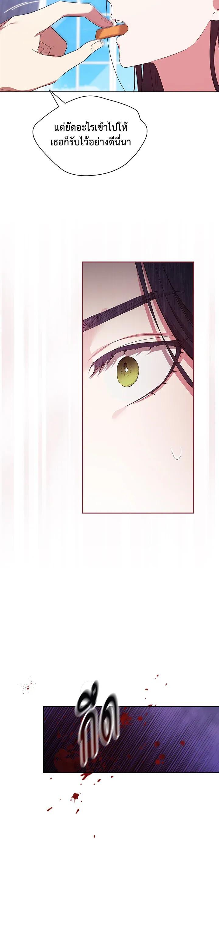 Manga-lc-com อ่านมังงะ อ่านการ์ตูน ออนไลน์ ฟรี The Broken Ring – This Marriage Will Fail Anyway ตอนที่ 1 2 3 4 5 6 7 8 9 10 11 12 13 14 ฟรี ไม่มีโฆษณา Manga-lc - อ่าน มังงะ อ่าน การ์ตูน ออนไลน์ อ่านมังงะ ฟรี