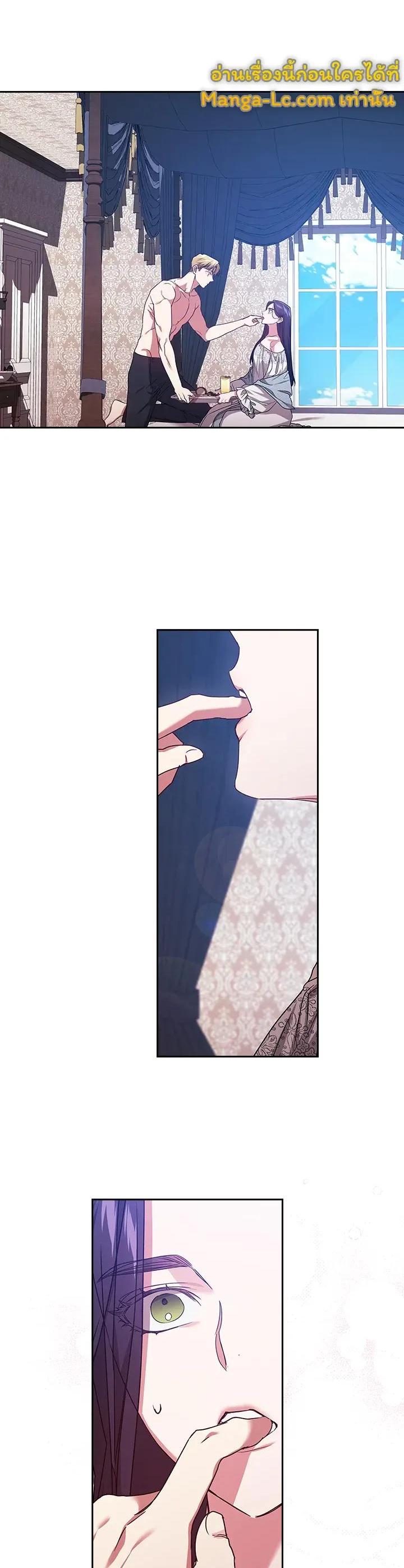 Manga-lc-com อ่านมังงะ อ่านการ์ตูน ออนไลน์ ฟรี The Broken Ring – This Marriage Will Fail Anyway ตอนที่ 1 2 3 4 5 6 7 8 9 10 11 12 13 14 ฟรี ไม่มีโฆษณา Manga-lc - อ่าน มังงะ อ่าน การ์ตูน ออนไลน์ อ่านมังงะ ฟรี