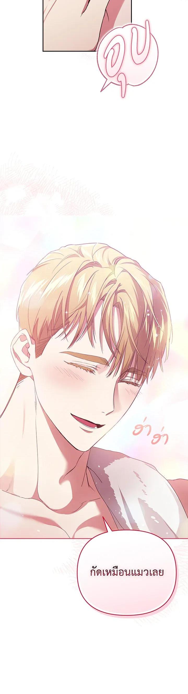 Manga-lc-com อ่านมังงะ อ่านการ์ตูน ออนไลน์ ฟรี The Broken Ring – This Marriage Will Fail Anyway ตอนที่ 1 2 3 4 5 6 7 8 9 10 11 12 13 14 ฟรี ไม่มีโฆษณา Manga-lc - อ่าน มังงะ อ่าน การ์ตูน ออนไลน์ อ่านมังงะ ฟรี