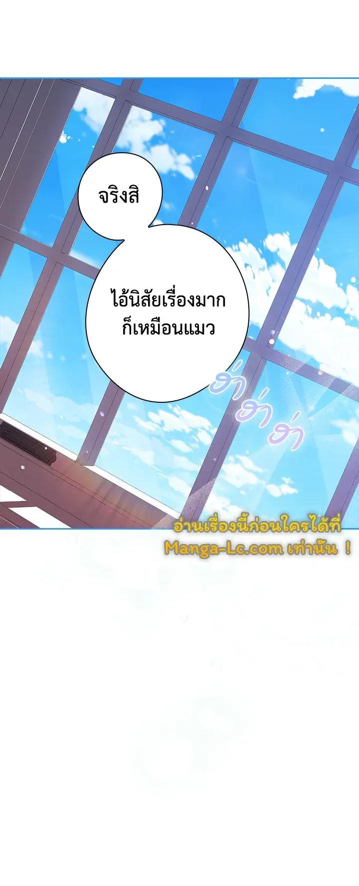 Manga-lc-com อ่านมังงะ อ่านการ์ตูน ออนไลน์ ฟรี The Broken Ring – This Marriage Will Fail Anyway ตอนที่ 1 2 3 4 5 6 7 8 9 10 11 12 13 14 ฟรี ไม่มีโฆษณา Manga-lc - อ่าน มังงะ อ่าน การ์ตูน ออนไลน์ อ่านมังงะ ฟรี