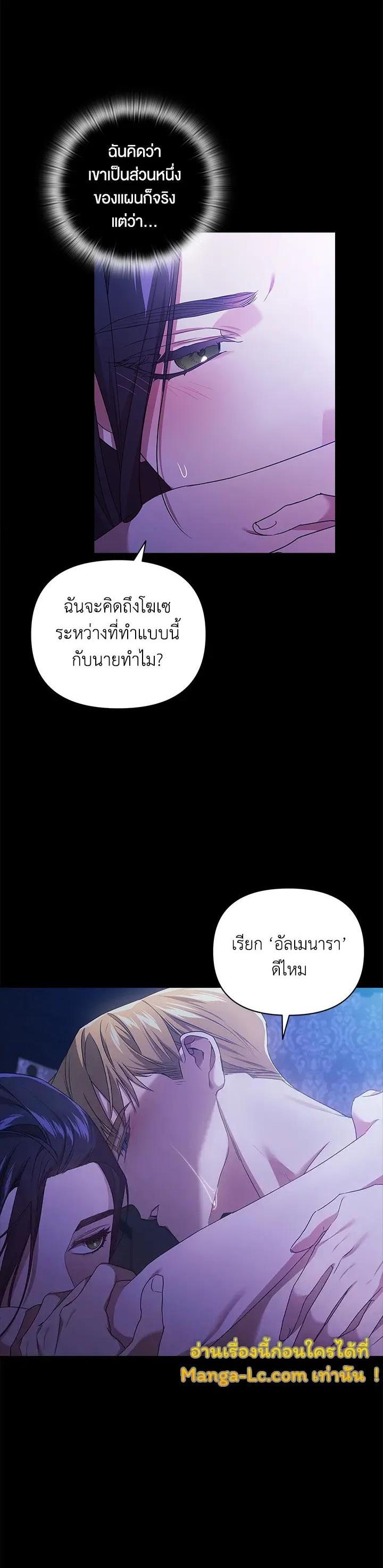 Manga-lc-com อ่านมังงะ อ่านการ์ตูน ออนไลน์ ฟรี The Broken Ring – This Marriage Will Fail Anyway ตอนที่ 1 2 3 4 5 6 7 8 9 10 11 12 13 14 ฟรี ไม่มีโฆษณา Manga-lc - อ่าน มังงะ อ่าน การ์ตูน ออนไลน์ อ่านมังงะ ฟรี