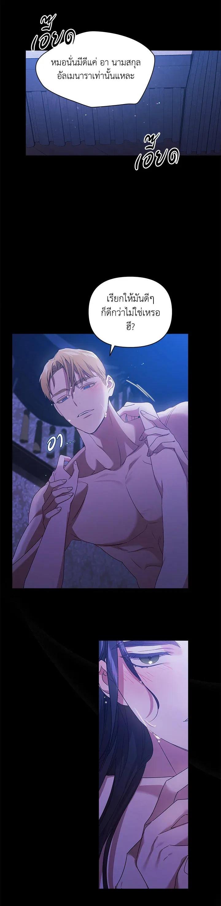 Manga-lc-com อ่านมังงะ อ่านการ์ตูน ออนไลน์ ฟรี The Broken Ring – This Marriage Will Fail Anyway ตอนที่ 1 2 3 4 5 6 7 8 9 10 11 12 13 14 ฟรี ไม่มีโฆษณา Manga-lc - อ่าน มังงะ อ่าน การ์ตูน ออนไลน์ อ่านมังงะ ฟรี