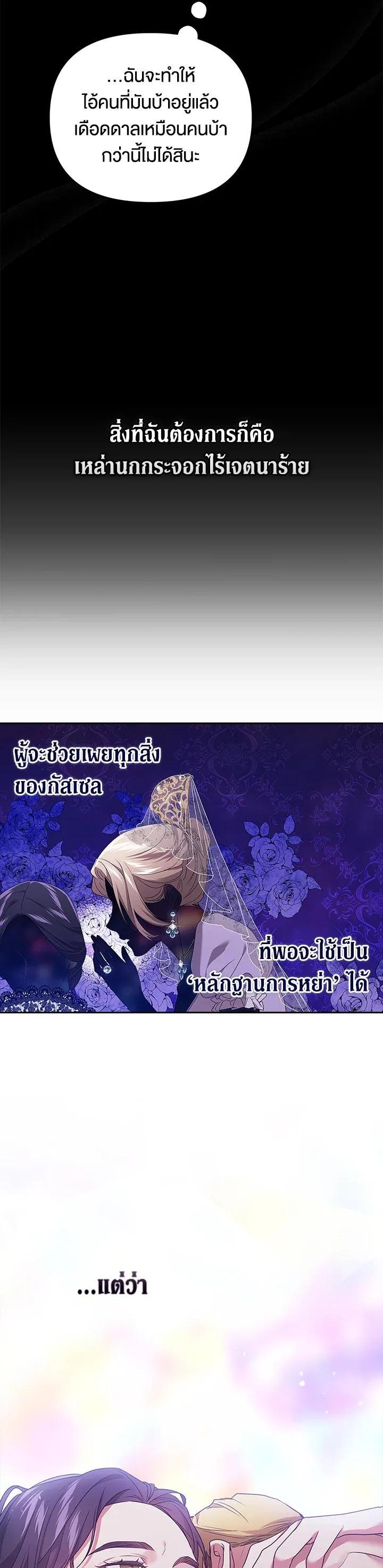 Manga-lc-com อ่านมังงะ อ่านการ์ตูน ออนไลน์ ฟรี The Broken Ring – This Marriage Will Fail Anyway ตอนที่ 1 2 3 4 5 6 7 8 9 10 11 12 13 14 ฟรี ไม่มีโฆษณา Manga-lc - อ่าน มังงะ อ่าน การ์ตูน ออนไลน์ อ่านมังงะ ฟรี