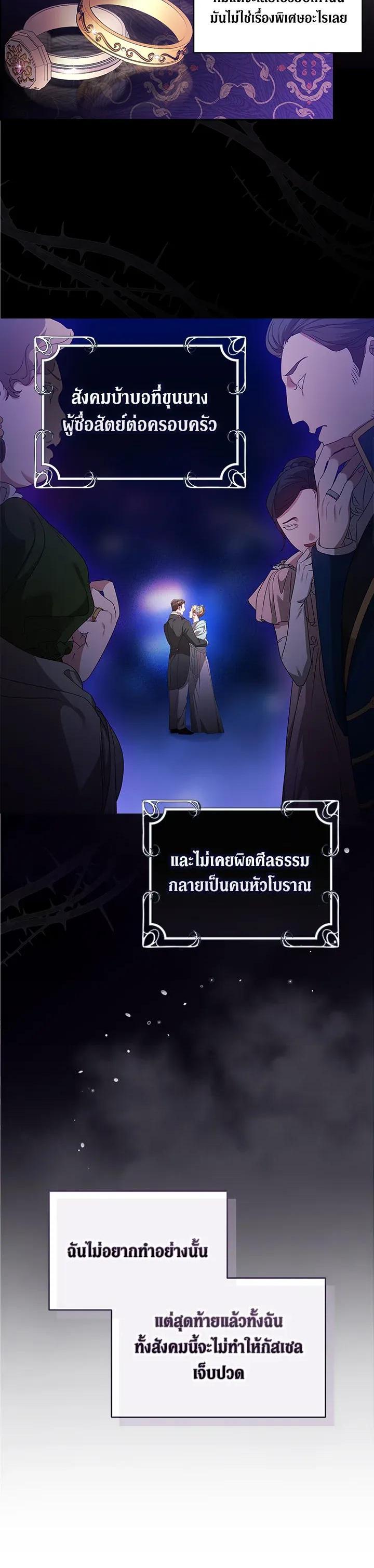 Manga-lc-com อ่านมังงะ อ่านการ์ตูน ออนไลน์ ฟรี The Broken Ring – This Marriage Will Fail Anyway ตอนที่ 1 2 3 4 5 6 7 8 9 10 11 12 13 14 ฟรี ไม่มีโฆษณา Manga-lc - อ่าน มังงะ อ่าน การ์ตูน ออนไลน์ อ่านมังงะ ฟรี
