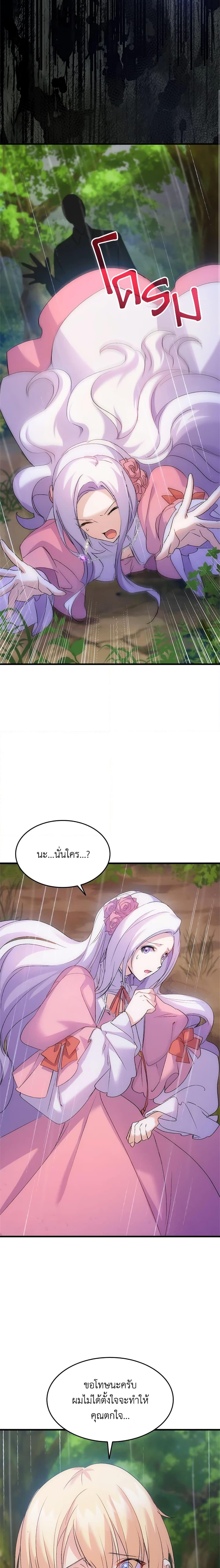 Manga-lc-com อ่านมังงะ อ่านการ์ตูน ออนไลน์ ฟรี I Tried To Persuade My Brother And He Entrusted The Male Lead To Me ตอนที่ 1 2 3 4 5 6 7 8 9 10 11 12 13 14 ฟรี ไม่มีโฆษณา Manga-lc - อ่าน มังงะ อ่าน การ์ตูน ออนไลน์ อ่านมังงะ ฟรี