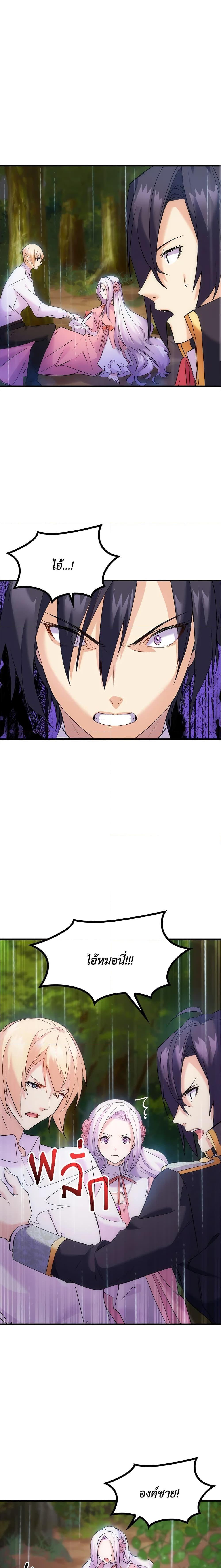 Manga-lc-com อ่านมังงะ อ่านการ์ตูน ออนไลน์ ฟรี I Tried To Persuade My Brother And He Entrusted The Male Lead To Me ตอนที่ 1 2 3 4 5 6 7 8 9 10 11 12 13 14 ฟรี ไม่มีโฆษณา Manga-lc - อ่าน มังงะ อ่าน การ์ตูน ออนไลน์ อ่านมังงะ ฟรี