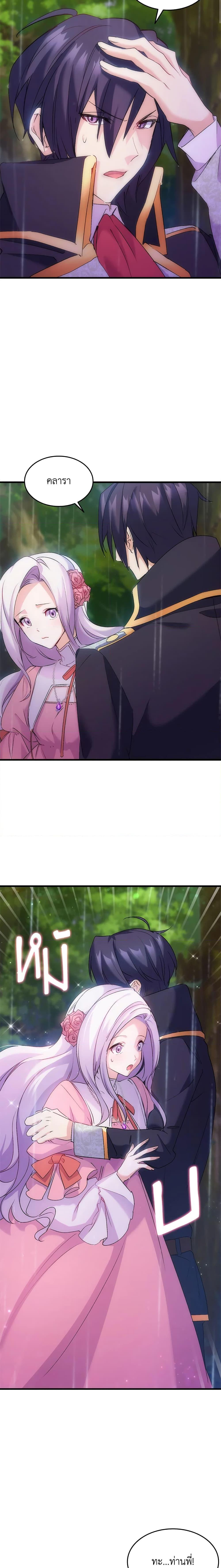 Manga-lc-com อ่านมังงะ อ่านการ์ตูน ออนไลน์ ฟรี I Tried To Persuade My Brother And He Entrusted The Male Lead To Me ตอนที่ 1 2 3 4 5 6 7 8 9 10 11 12 13 14 ฟรี ไม่มีโฆษณา Manga-lc - อ่าน มังงะ อ่าน การ์ตูน ออนไลน์ อ่านมังงะ ฟรี