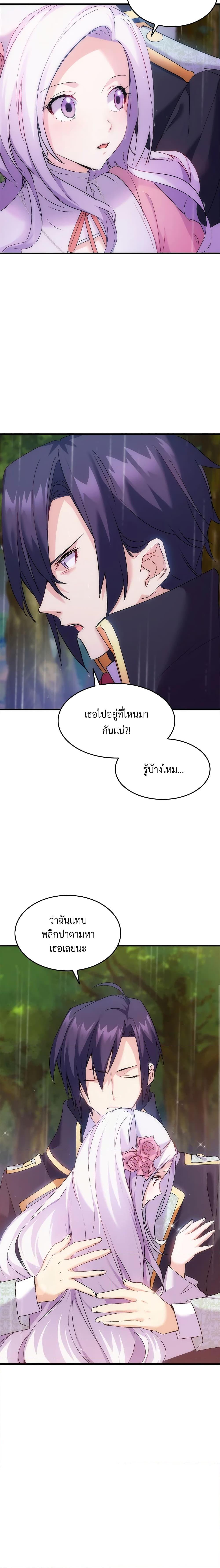 Manga-lc-com อ่านมังงะ อ่านการ์ตูน ออนไลน์ ฟรี I Tried To Persuade My Brother And He Entrusted The Male Lead To Me ตอนที่ 1 2 3 4 5 6 7 8 9 10 11 12 13 14 ฟรี ไม่มีโฆษณา Manga-lc - อ่าน มังงะ อ่าน การ์ตูน ออนไลน์ อ่านมังงะ ฟรี