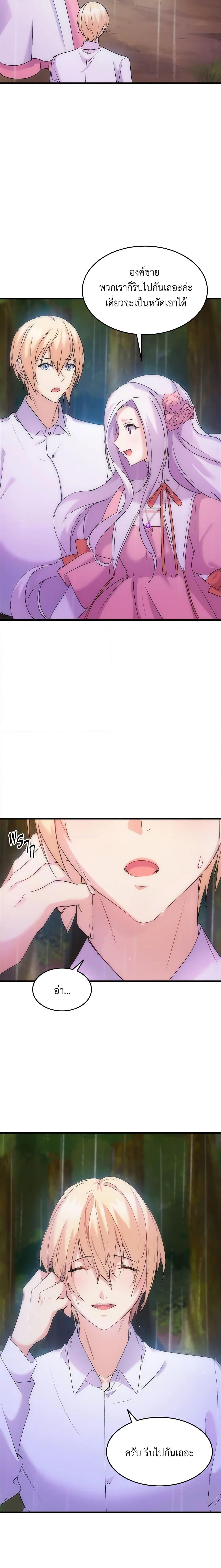 Manga-lc-com อ่านมังงะ อ่านการ์ตูน ออนไลน์ ฟรี I Tried To Persuade My Brother And He Entrusted The Male Lead To Me ตอนที่ 1 2 3 4 5 6 7 8 9 10 11 12 13 14 ฟรี ไม่มีโฆษณา Manga-lc - อ่าน มังงะ อ่าน การ์ตูน ออนไลน์ อ่านมังงะ ฟรี