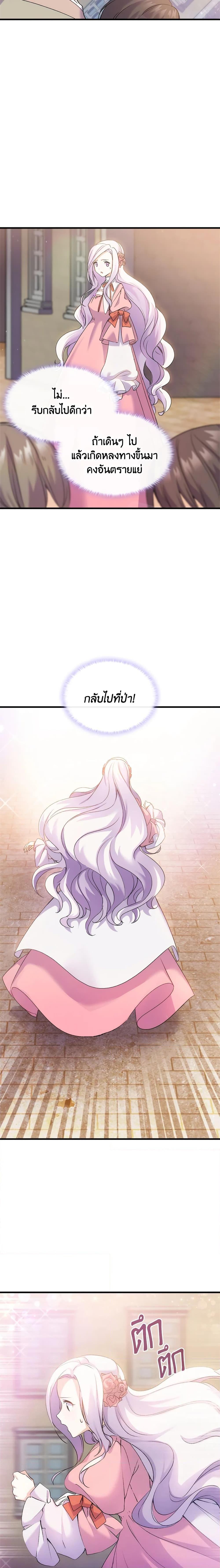 Manga-lc-com อ่านมังงะ อ่านการ์ตูน ออนไลน์ ฟรี I Tried To Persuade My Brother And He Entrusted The Male Lead To Me ตอนที่ 1 2 3 4 5 6 7 8 9 10 11 12 13 14 ฟรี ไม่มีโฆษณา Manga-lc - อ่าน มังงะ อ่าน การ์ตูน ออนไลน์ อ่านมังงะ ฟรี