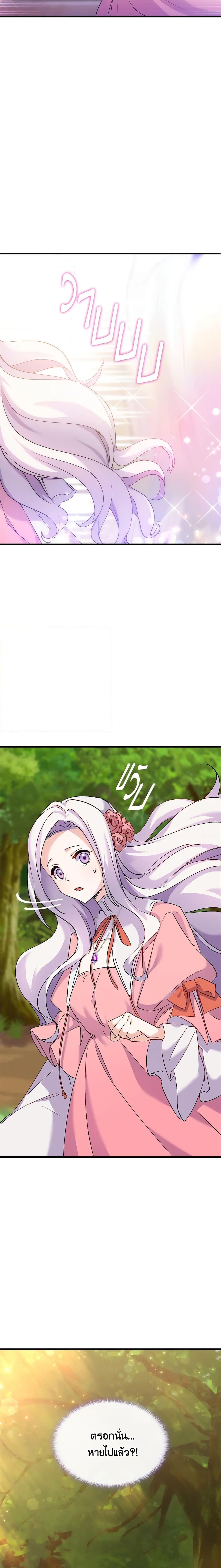 Manga-lc-com อ่านมังงะ อ่านการ์ตูน ออนไลน์ ฟรี I Tried To Persuade My Brother And He Entrusted The Male Lead To Me ตอนที่ 1 2 3 4 5 6 7 8 9 10 11 12 13 14 ฟรี ไม่มีโฆษณา Manga-lc - อ่าน มังงะ อ่าน การ์ตูน ออนไลน์ อ่านมังงะ ฟรี