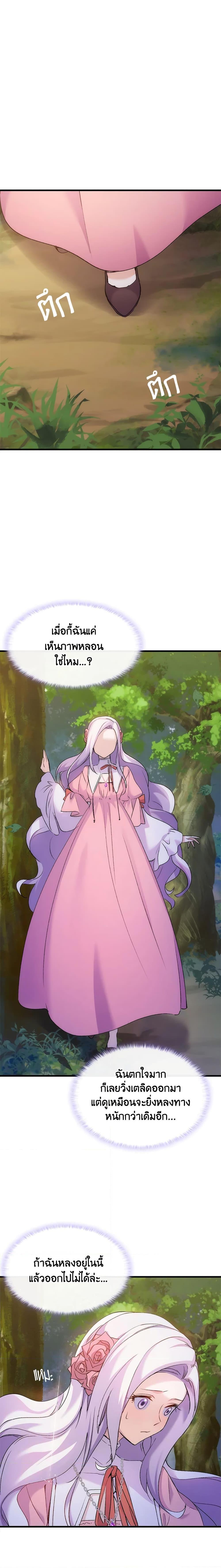 Manga-lc-com อ่านมังงะ อ่านการ์ตูน ออนไลน์ ฟรี I Tried To Persuade My Brother And He Entrusted The Male Lead To Me ตอนที่ 1 2 3 4 5 6 7 8 9 10 11 12 13 14 ฟรี ไม่มีโฆษณา Manga-lc - อ่าน มังงะ อ่าน การ์ตูน ออนไลน์ อ่านมังงะ ฟรี