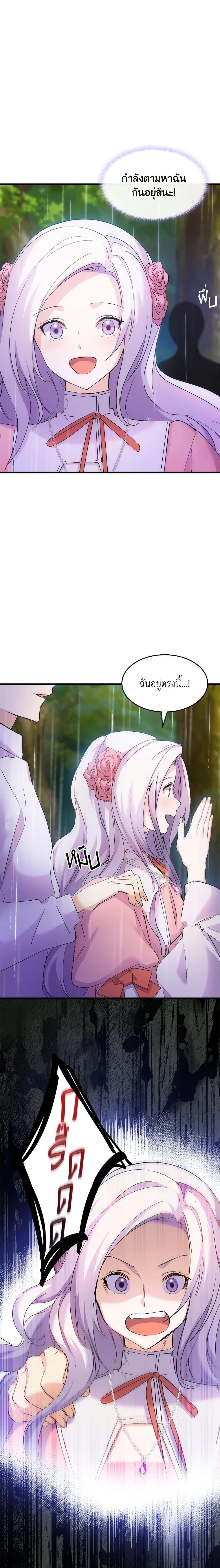 Manga-lc-com อ่านมังงะ อ่านการ์ตูน ออนไลน์ ฟรี I Tried To Persuade My Brother And He Entrusted The Male Lead To Me ตอนที่ 1 2 3 4 5 6 7 8 9 10 11 12 13 14 ฟรี ไม่มีโฆษณา Manga-lc - อ่าน มังงะ อ่าน การ์ตูน ออนไลน์ อ่านมังงะ ฟรี