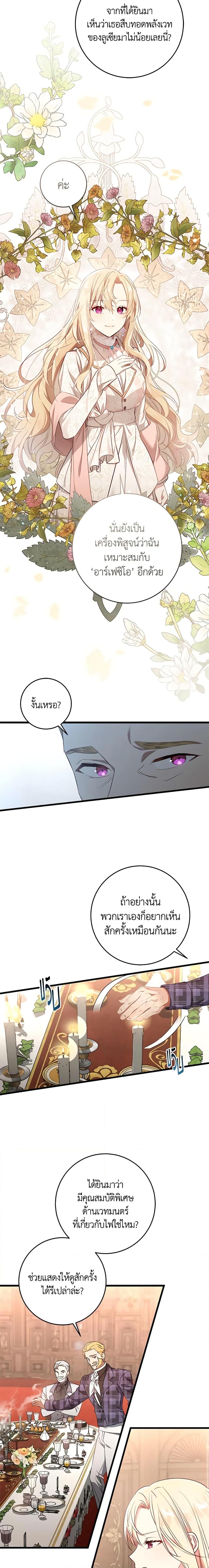 Manga-lc-com อ่านมังงะ อ่านการ์ตูน ออนไลน์ ฟรี I’ll Take the Dukedom From Today ตอนที่ 1 2 3 4 5 6 7 8 9 10 11 12 13 14 ฟรี ไม่มีโฆษณา Manga-lc - อ่าน มังงะ อ่าน การ์ตูน ออนไลน์ อ่านมังงะ ฟรี